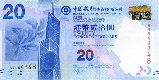 P341 Hong Kong 20 Dollars 2010